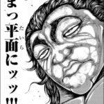 レス8番の画像1