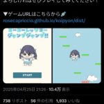 レス1番の画像1