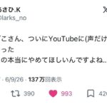 レス1番の画像1