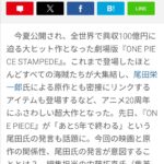 レス201番の画像1