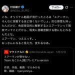 レス1番の画像1