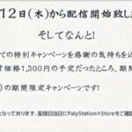 レス52番の画像1