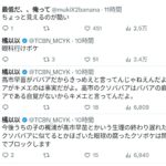 レス1番の画像4