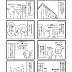 レス12番の画像3