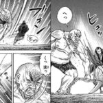 レス17番の画像2