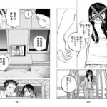 レス132番の画像1