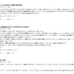 レス15番の画像1