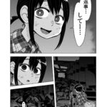 レス12番の画像1