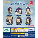 レス35番の画像1