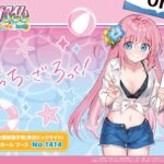 レス24番の画像1