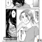 レス2番の画像4