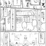 レス6番の画像1