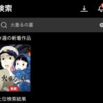 レス27番の画像1