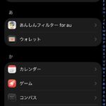 レス27番の画像1