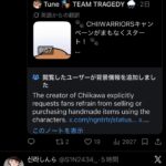 レス1番の画像2