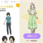 レス244番の画像1