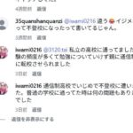 レス26番の画像1