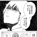 レス9番の画像1