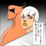 レス136番の画像1