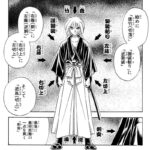 レス44番の画像1