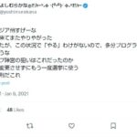 レス20番の画像1