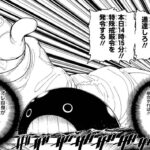 レス3番の画像1