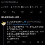 レス27番の画像2
