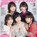 レス31番の画像2
