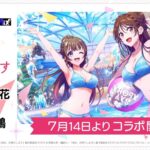レス55番の画像2