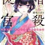 レス1番の画像8