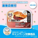 レス94番の画像1