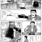 レス2番の画像1