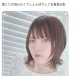 レス2番の画像1