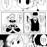 レス1番の画像1