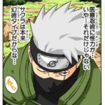 レス41番の画像2