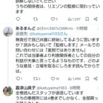 レス82番の画像1
