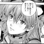 レス17番の画像2