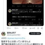 レス1番の画像2