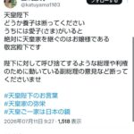 レス95番の画像1