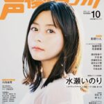 レス26番の画像1