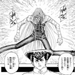 レス138番の画像7