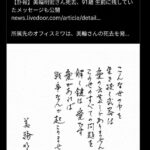 レス70番の画像1
