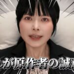 レス1番の画像4