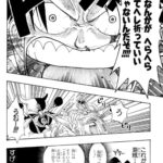 レス1番の画像4