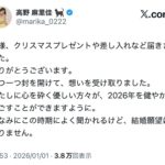 レス124番の画像1