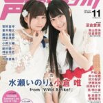 レス28番の画像1
