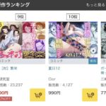 レス1番の画像5