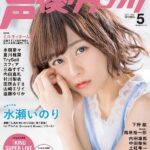 レス23番の画像2