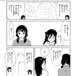 レス50番の画像1