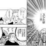 レス47番の画像1